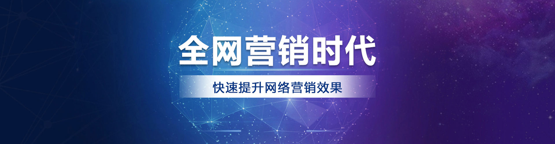 阳江百度代理开户