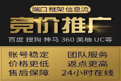 百度竞价推广代运营助力企业拓展市场案例